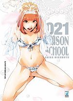 Prison School Variant